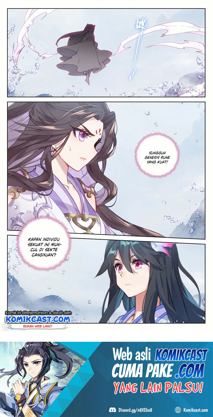 Yuan Zun Chapter 177