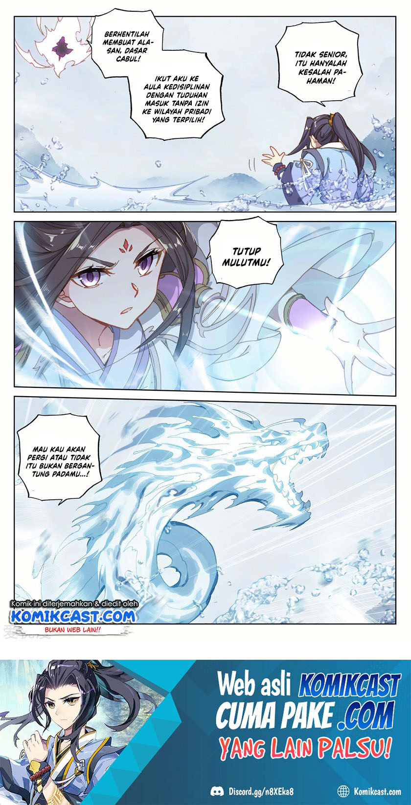 Yuan Zun Chapter 177