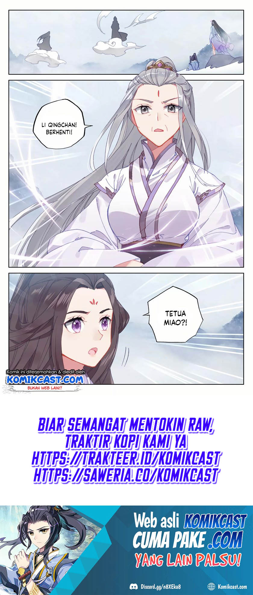 Yuan Zun Chapter 178