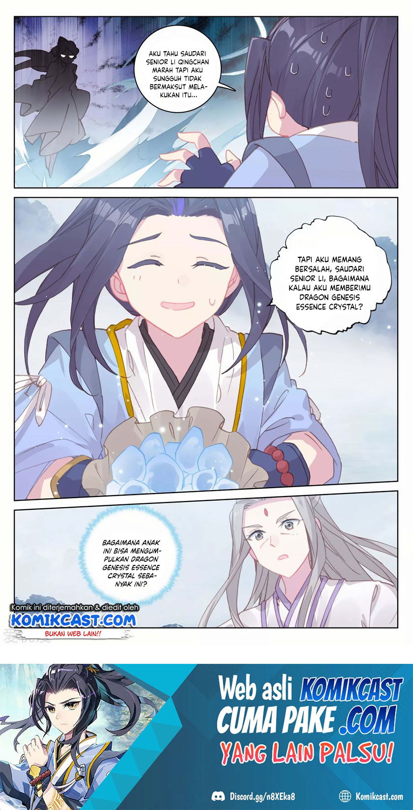 Yuan Zun Chapter 178