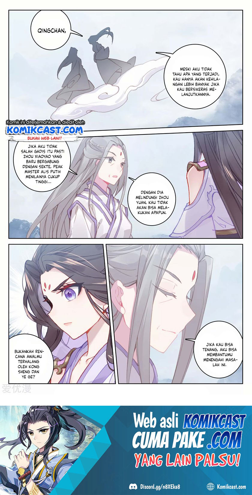 Yuan Zun Chapter 178