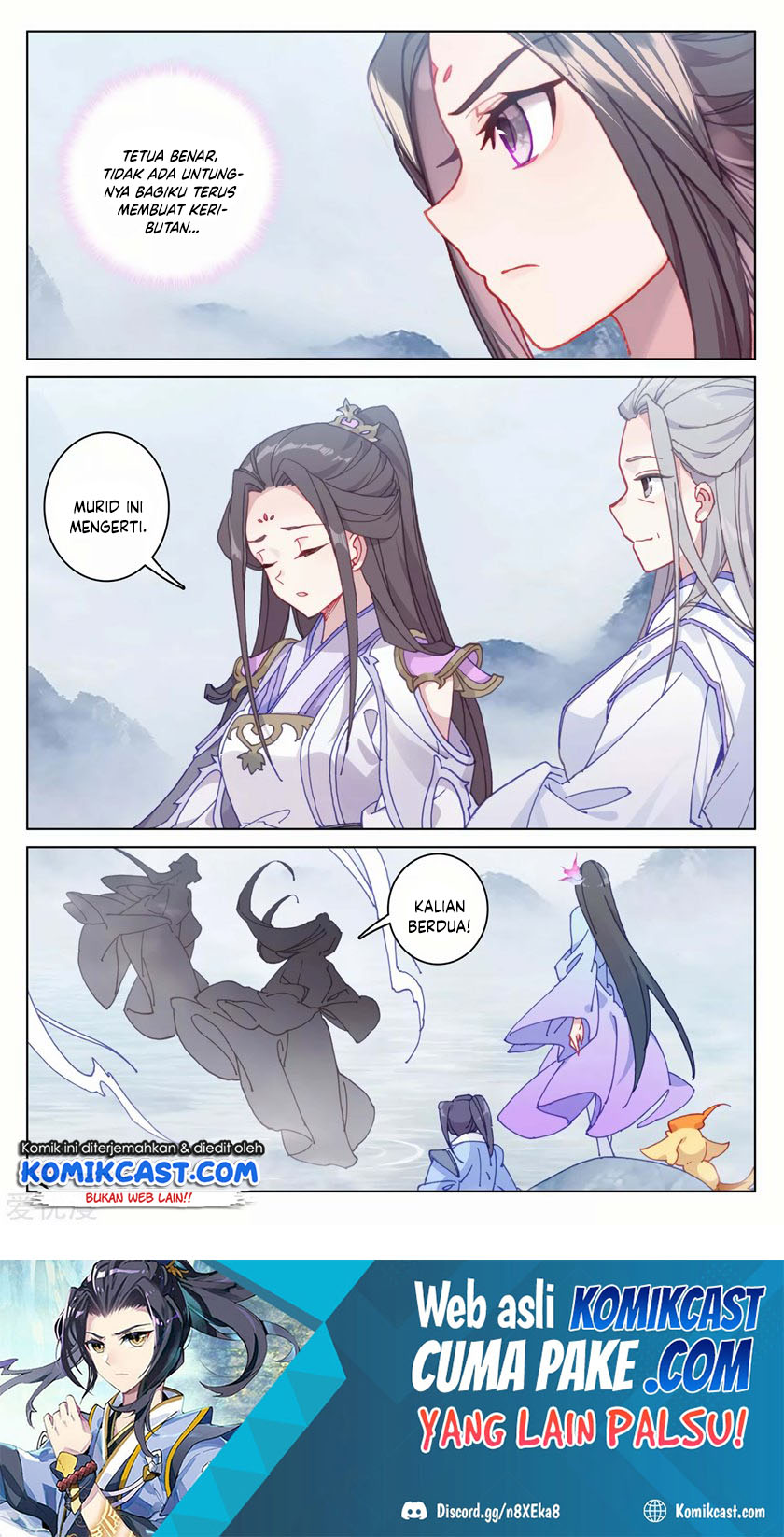 Yuan Zun Chapter 178