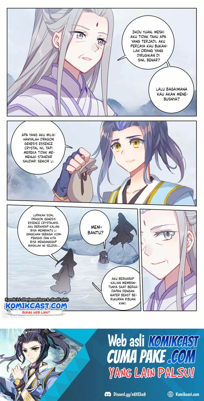 Yuan Zun Chapter 178