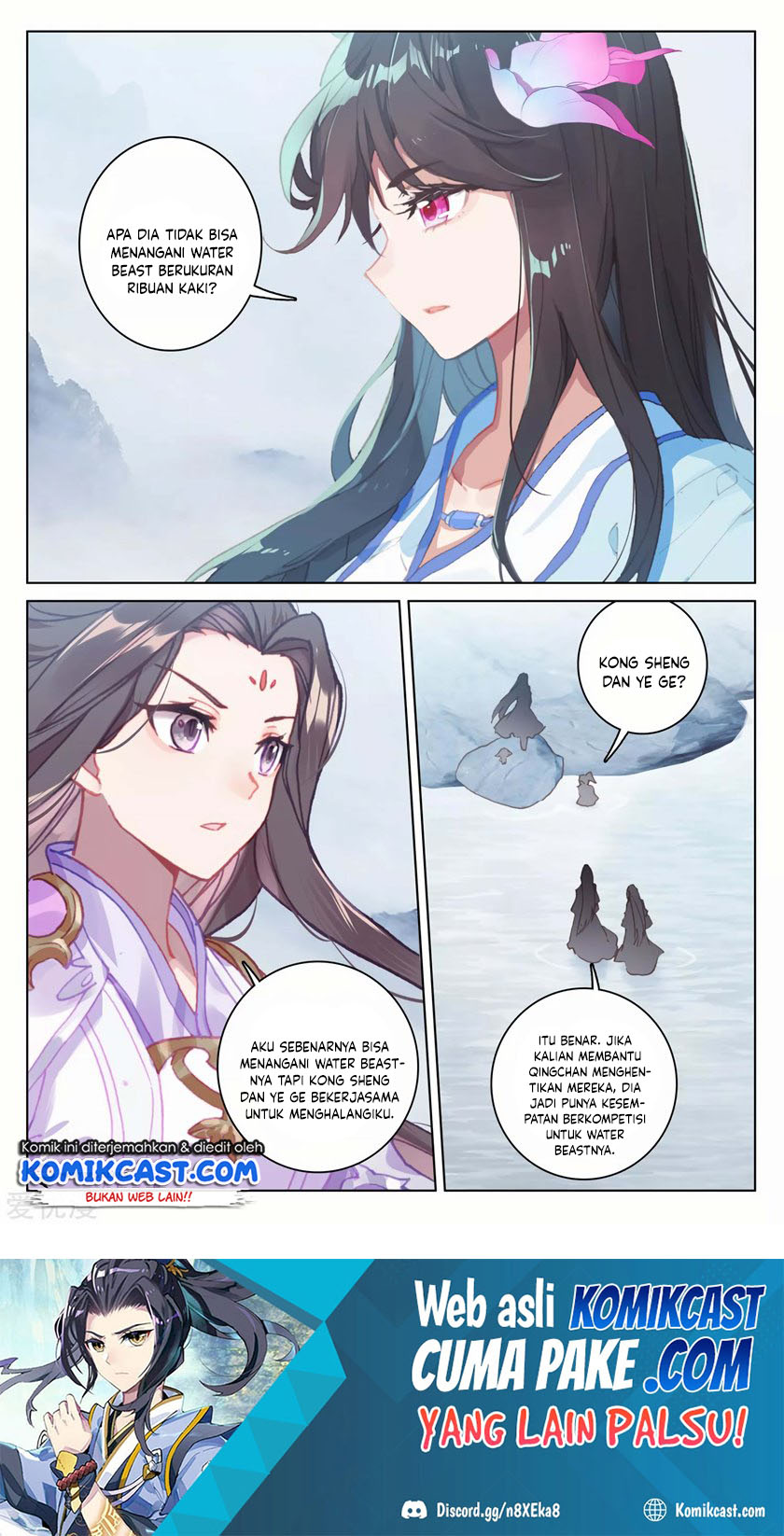 Yuan Zun Chapter 178