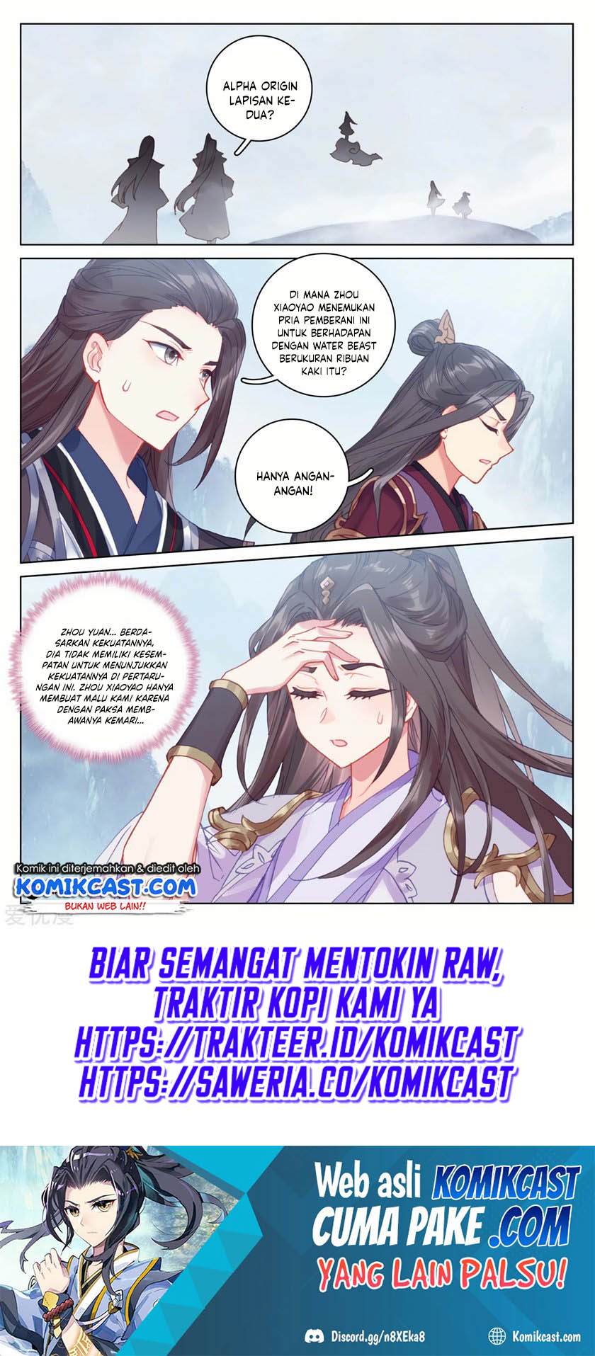 Yuan Zun Chapter 180