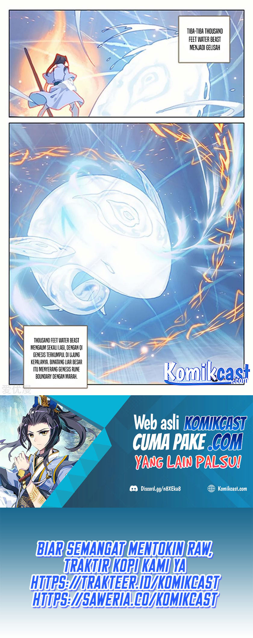 Yuan Zun Chapter 182