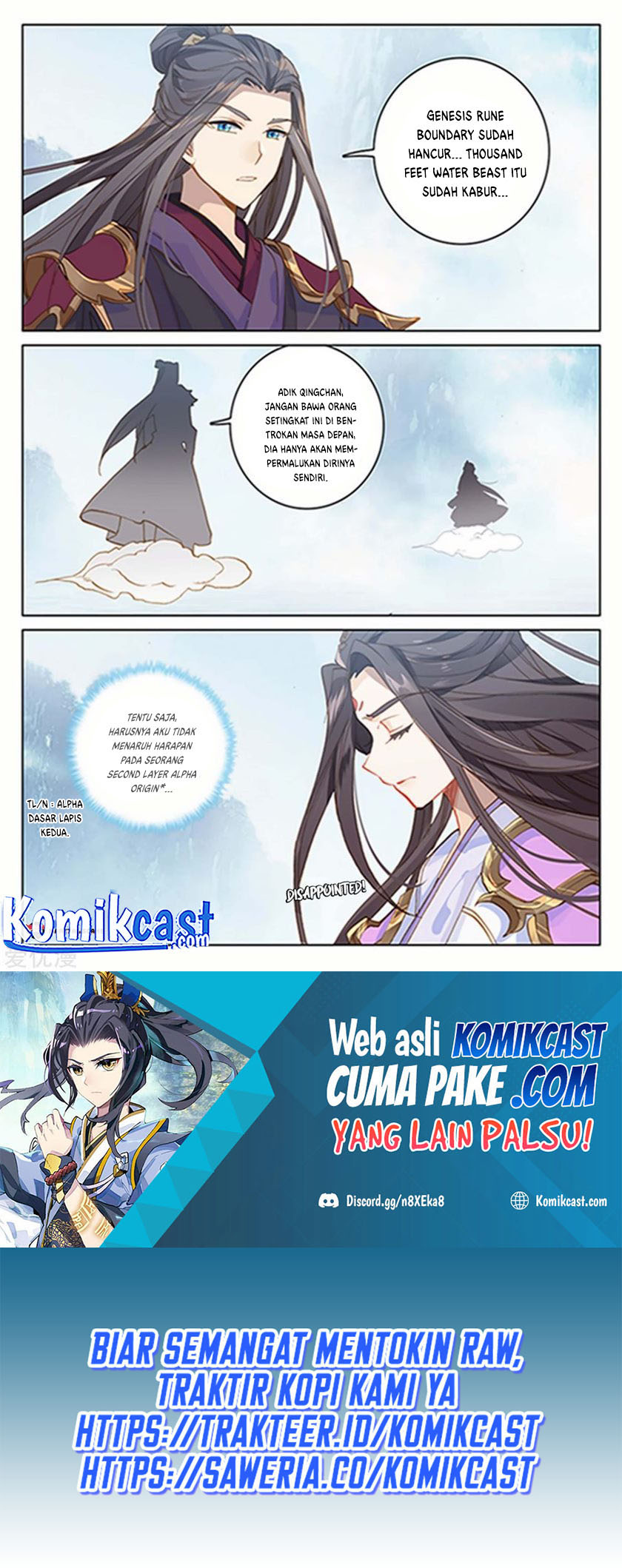 Yuan Zun Chapter 182