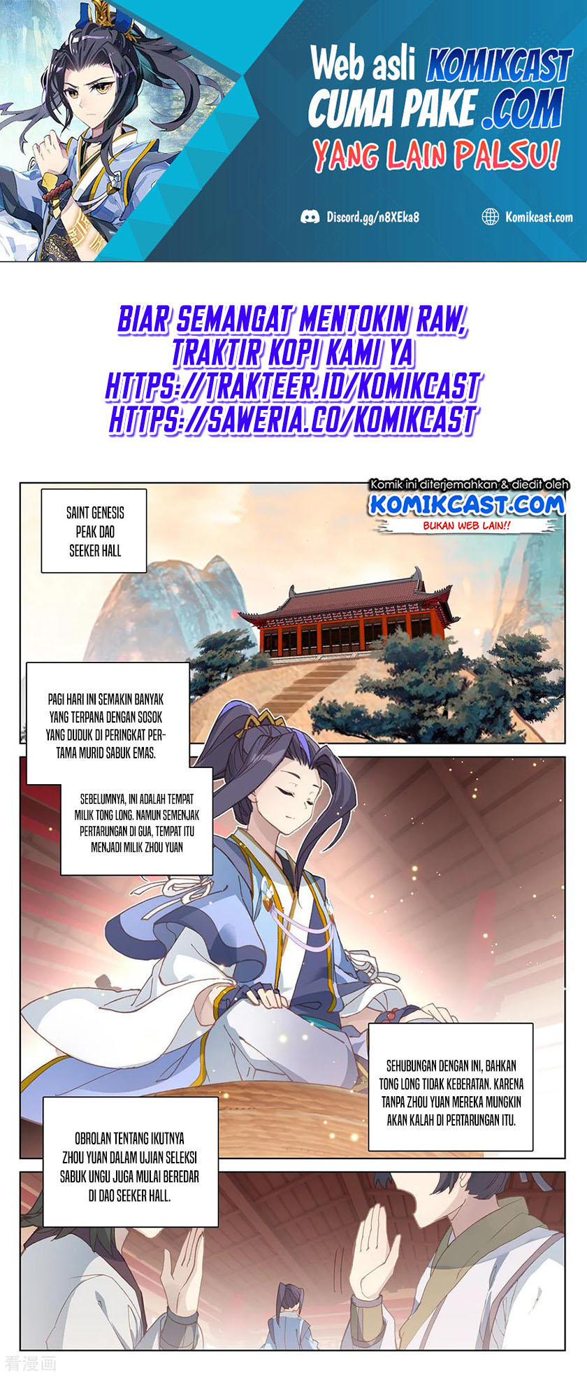 Yuan Zun Chapter 196