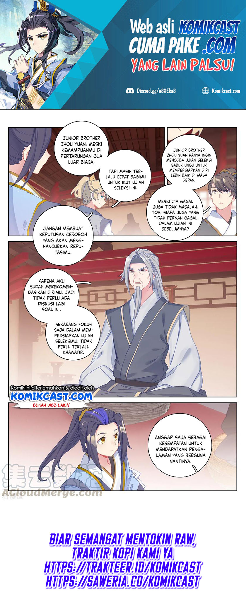 Yuan Zun Chapter 196