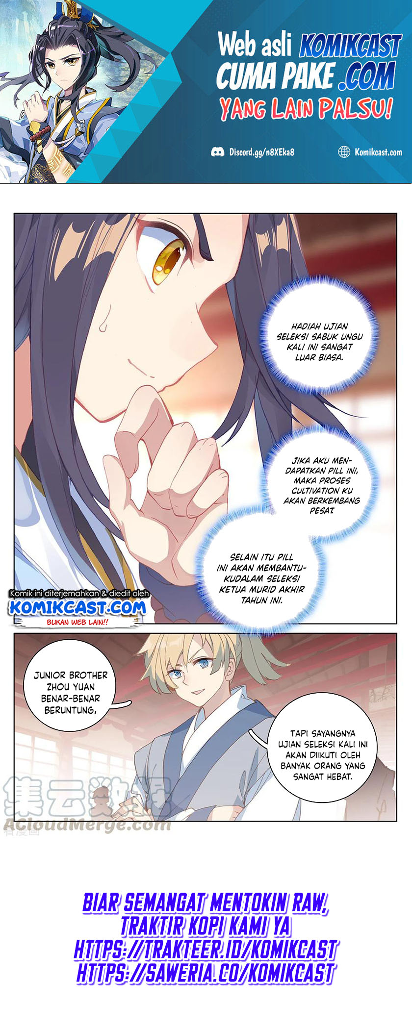 Yuan Zun Chapter 196