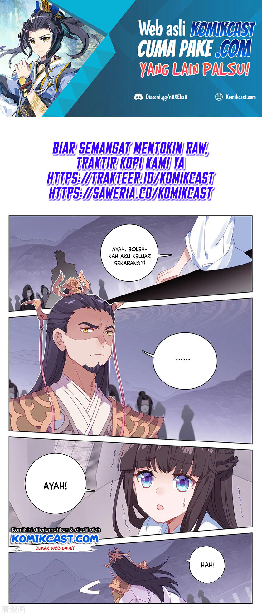 Yuan Zun Chapter 199