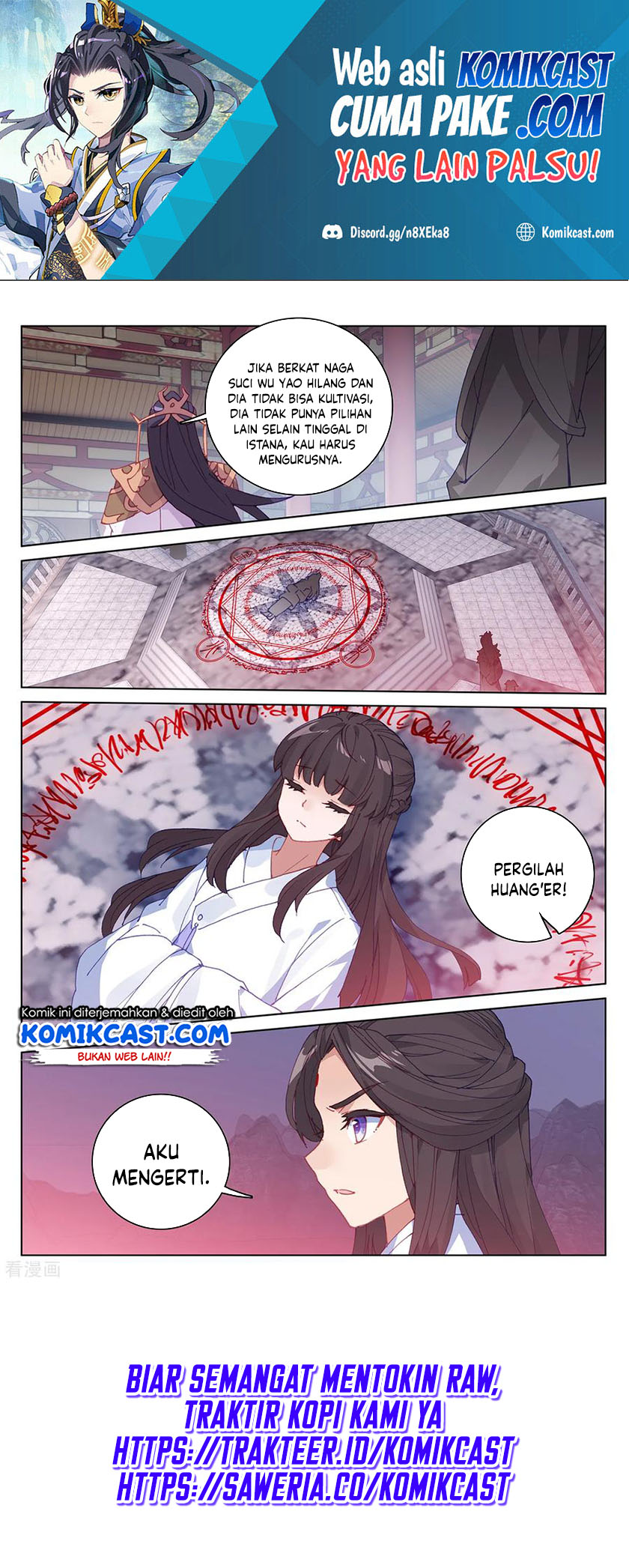 Yuan Zun Chapter 199