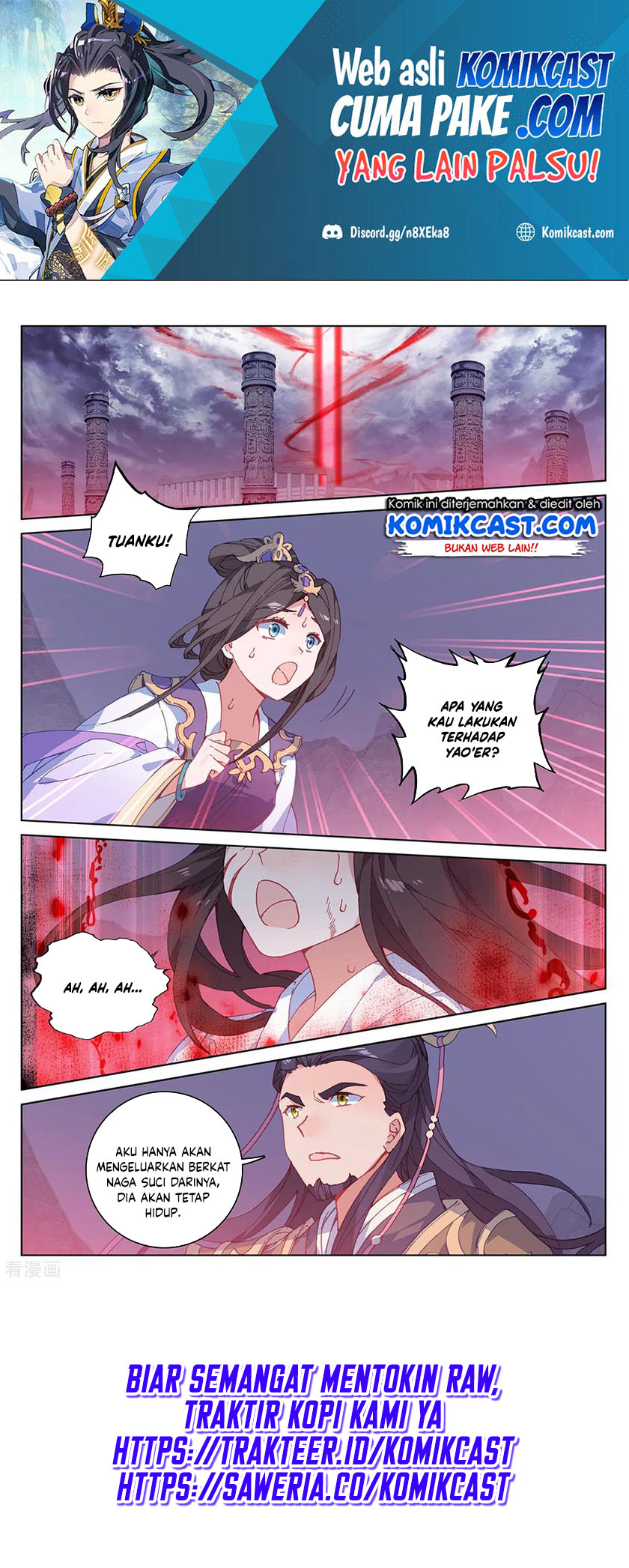 Yuan Zun Chapter 199