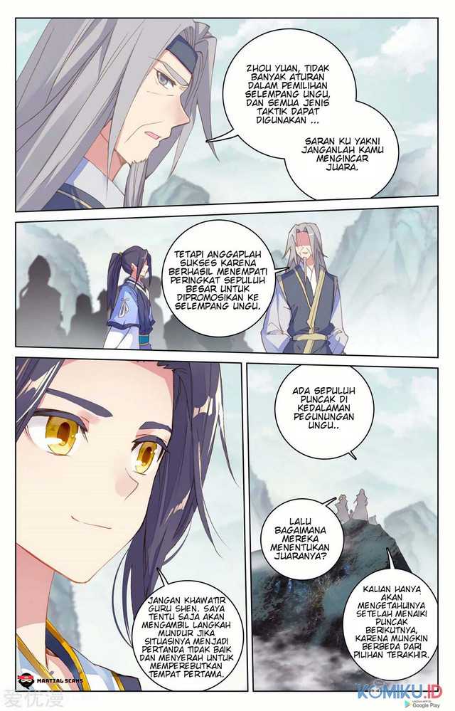 Yuan Zun Chapter 206