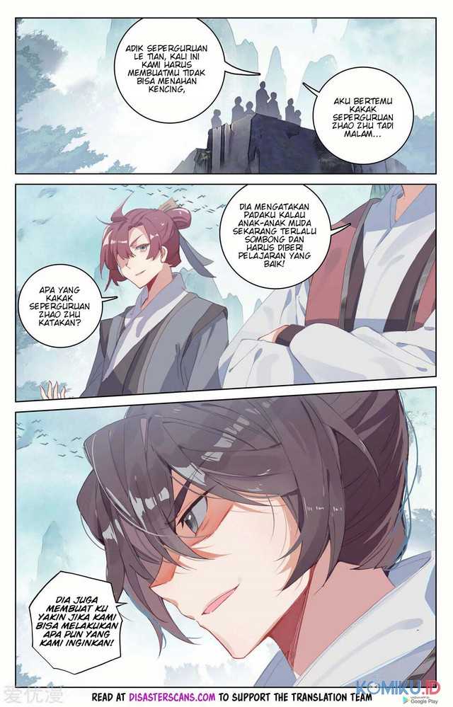 Yuan Zun Chapter 206