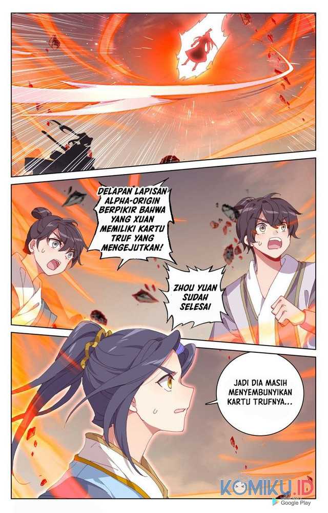 Yuan Zun Chapter 230