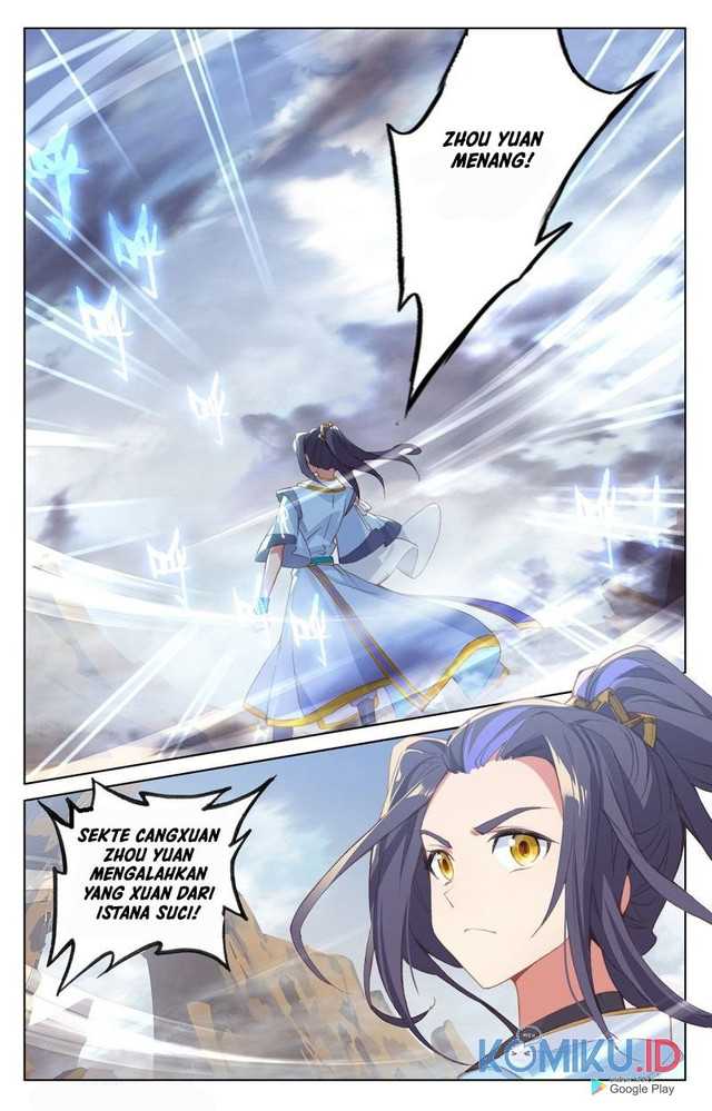Yuan Zun Chapter 231