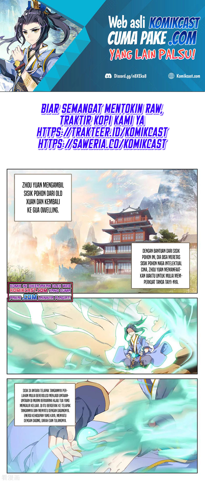 Yuan Zun Chapter 235
