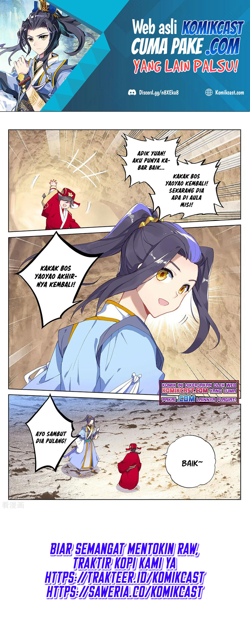 Yuan Zun Chapter 235