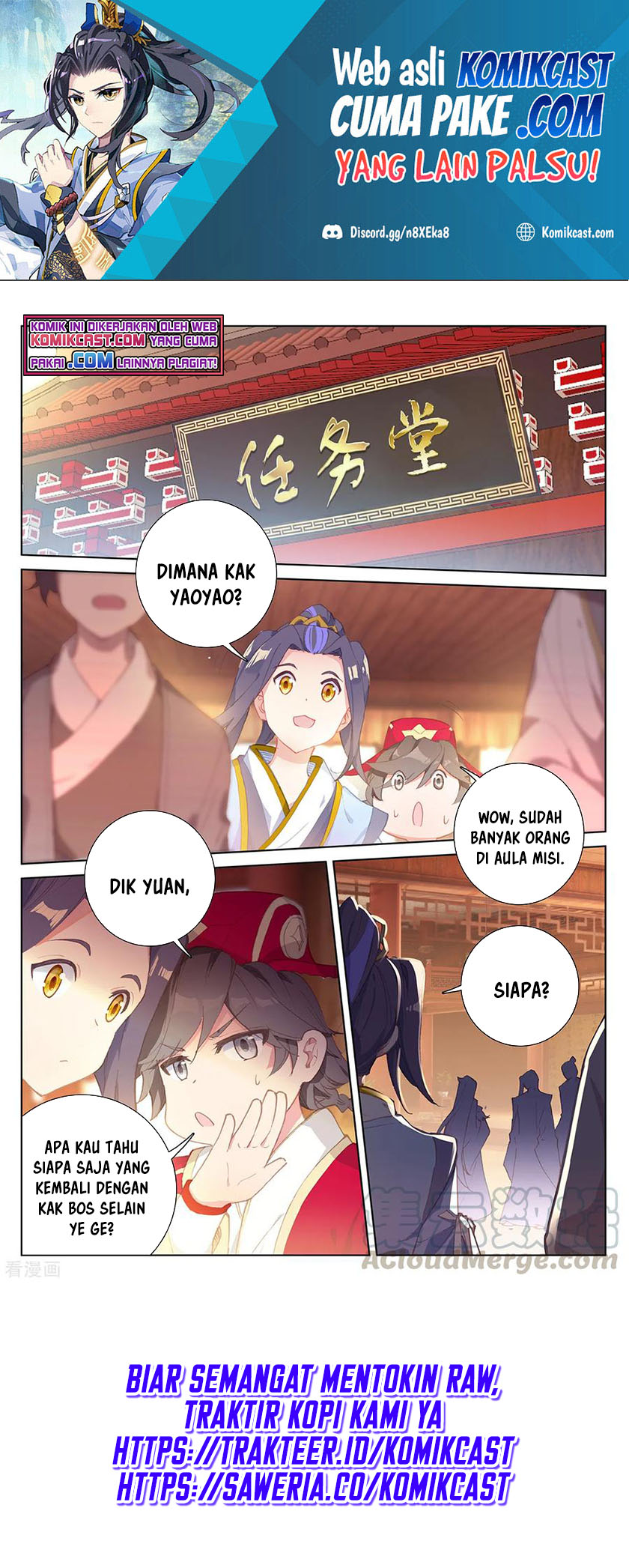 Yuan Zun Chapter 235