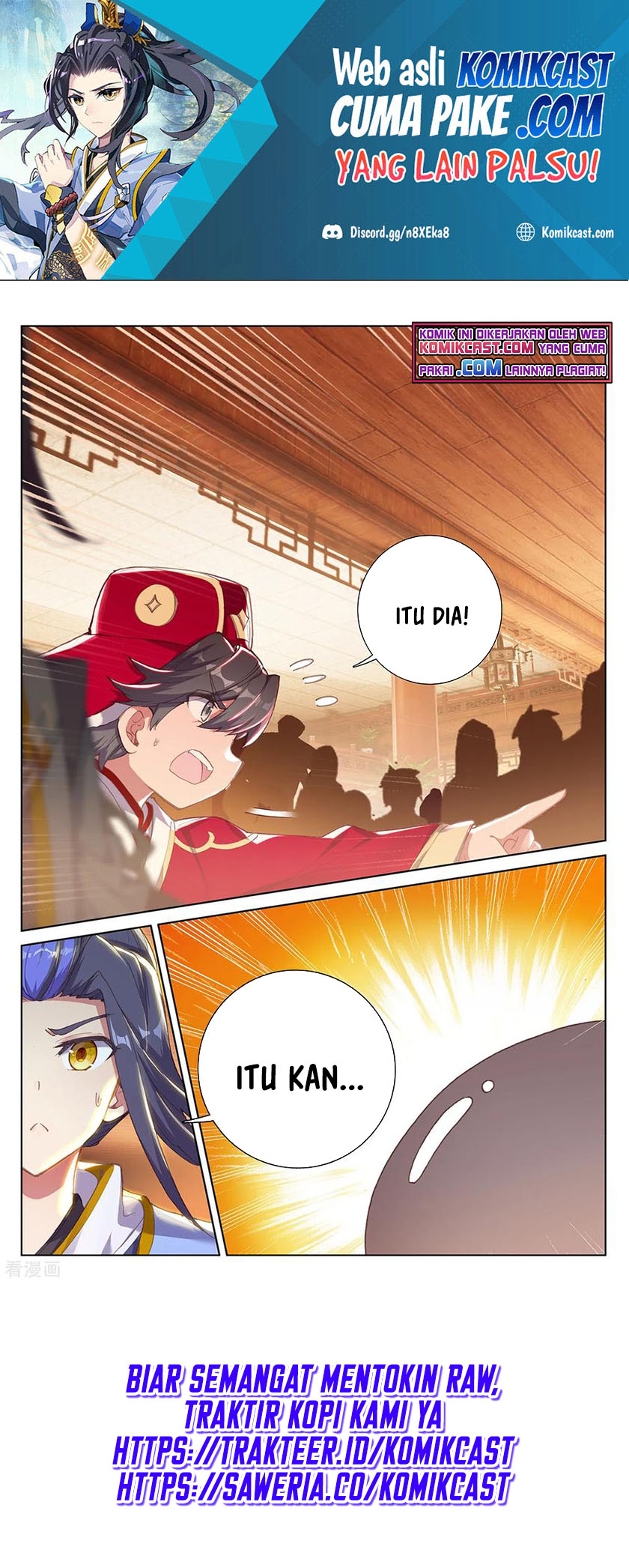 Yuan Zun Chapter 235