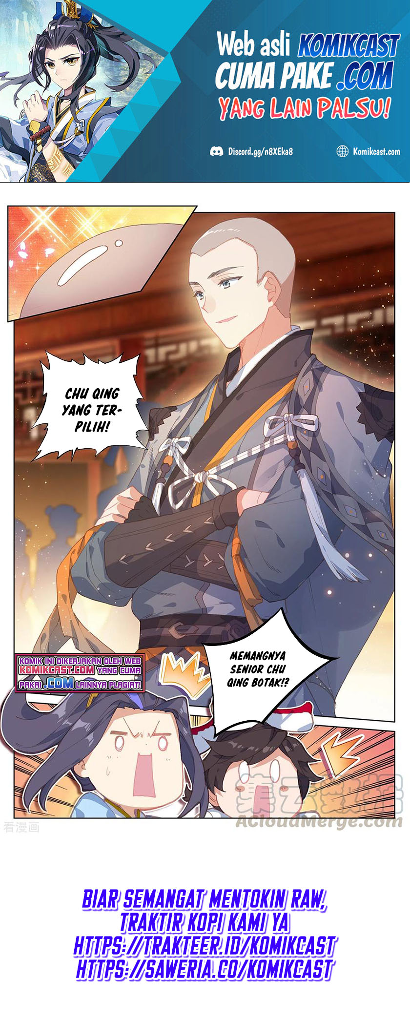 Yuan Zun Chapter 235