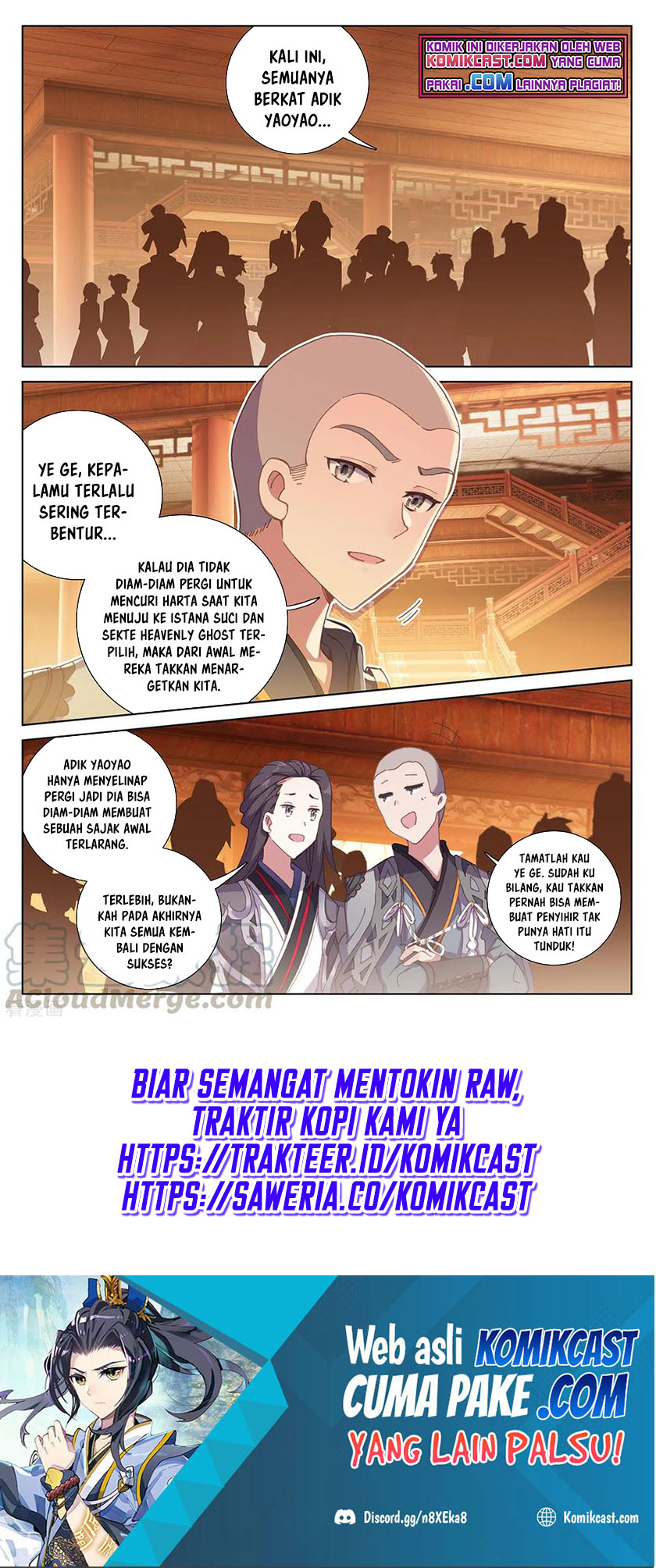 Yuan Zun Chapter 235