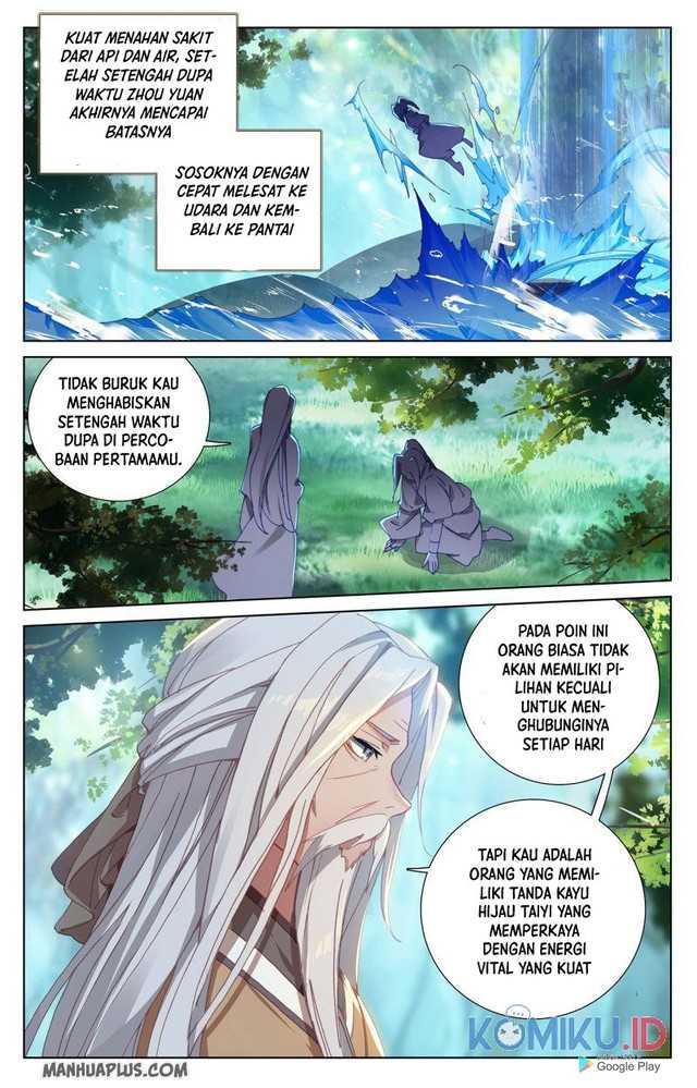 Yuan Zun Chapter 237