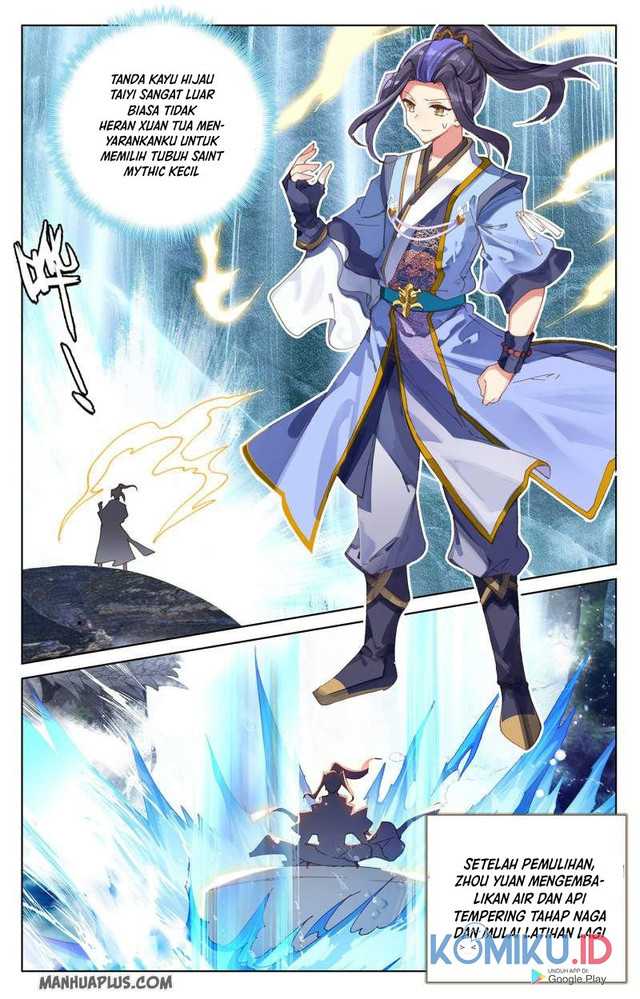 Yuan Zun Chapter 237