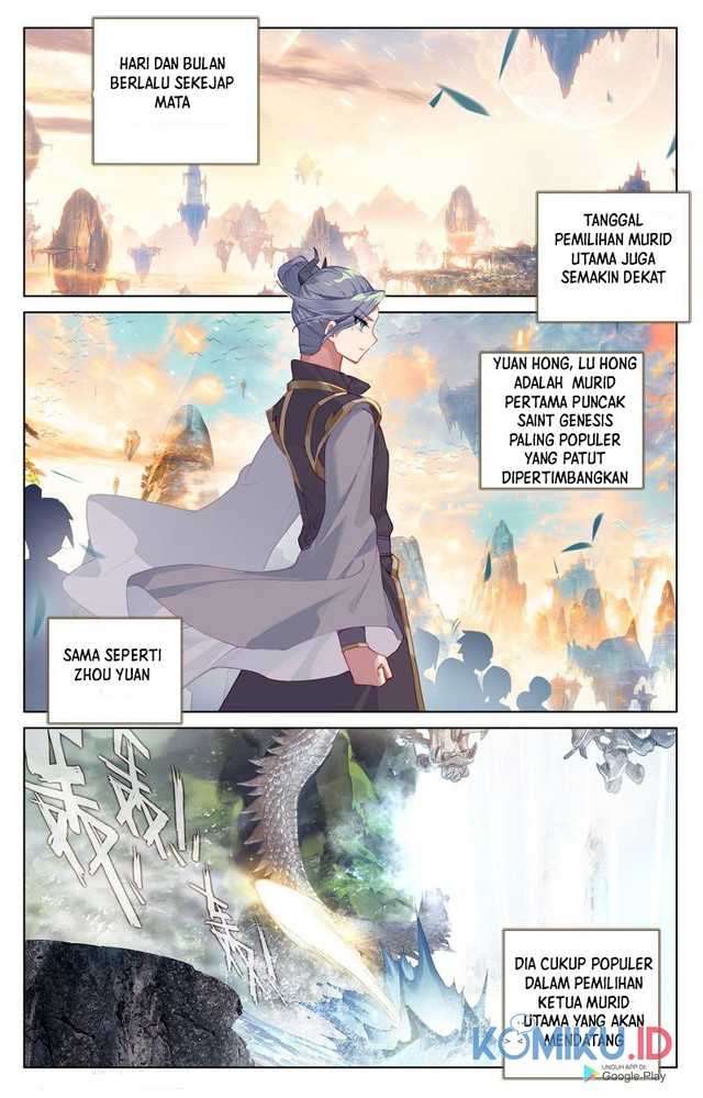 Yuan Zun Chapter 239
