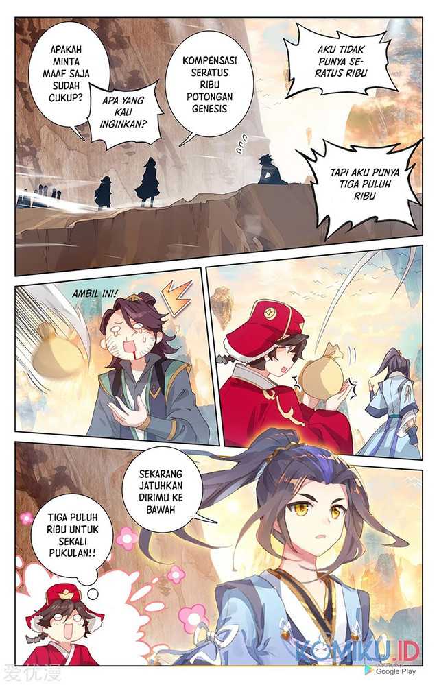 Yuan Zun Chapter 241