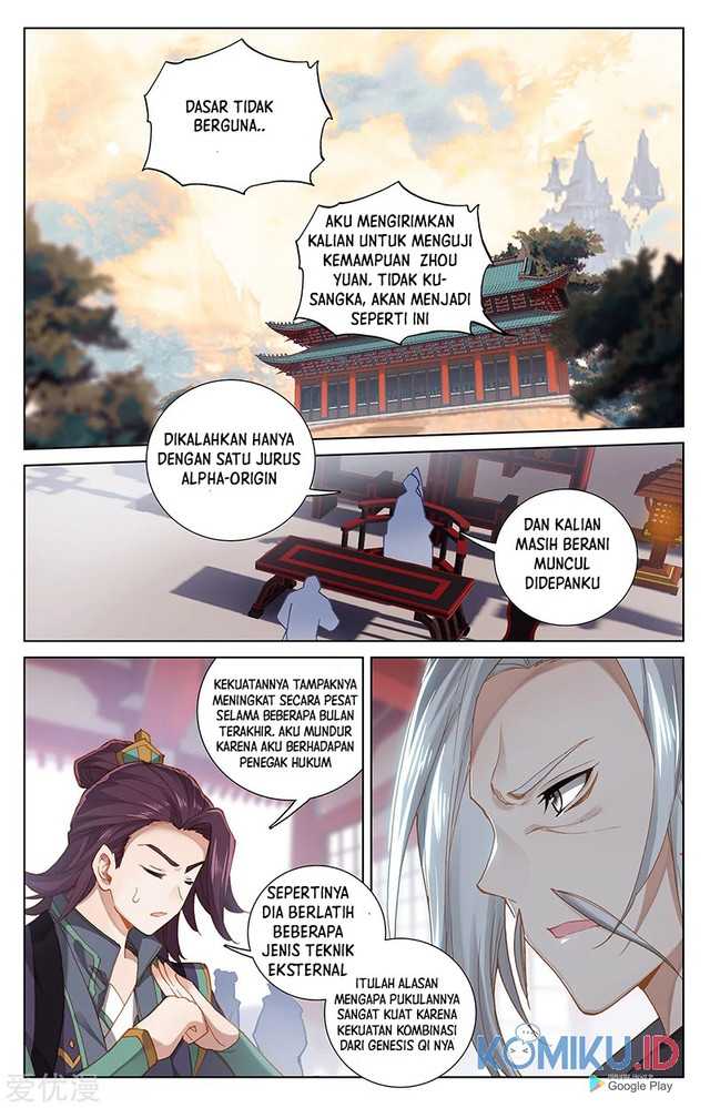 Yuan Zun Chapter 242