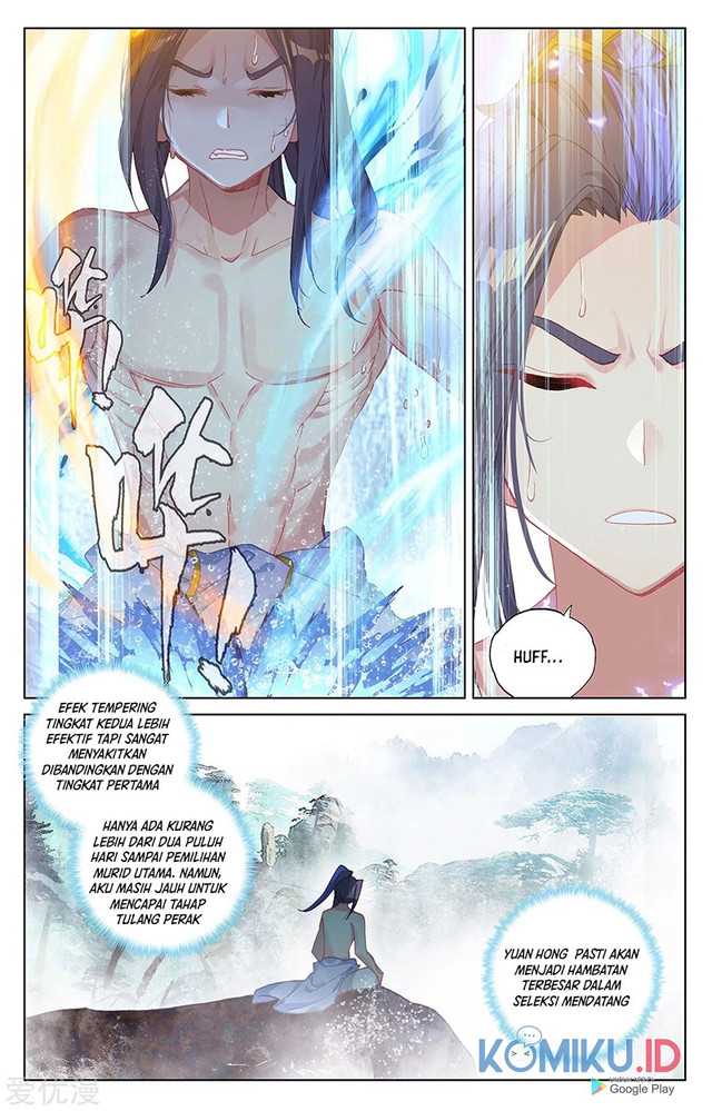 Yuan Zun Chapter 242