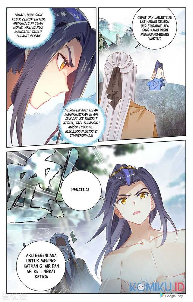 Yuan Zun Chapter 242