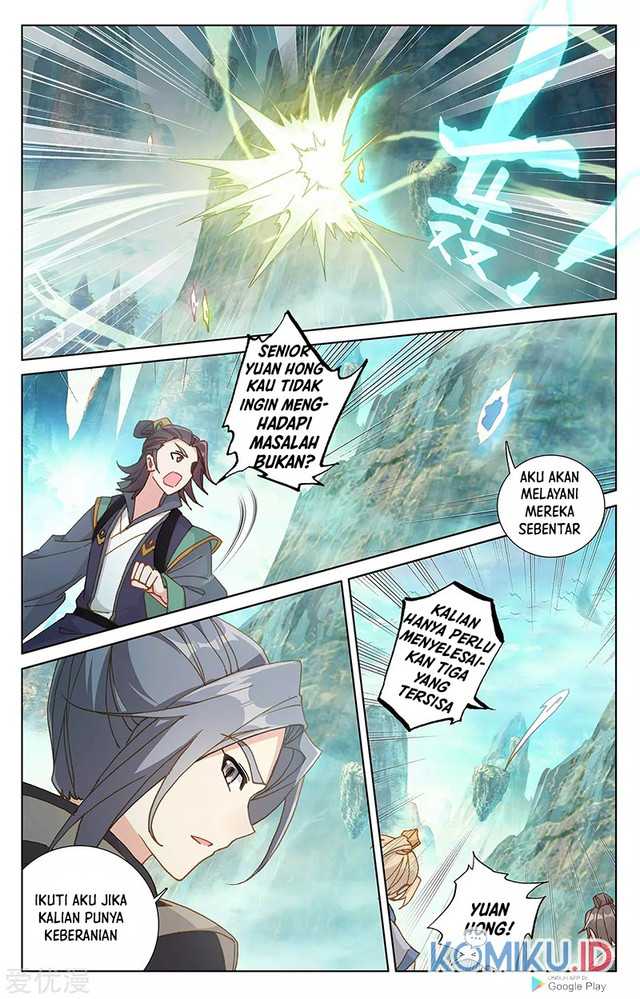 Yuan Zun Chapter 245