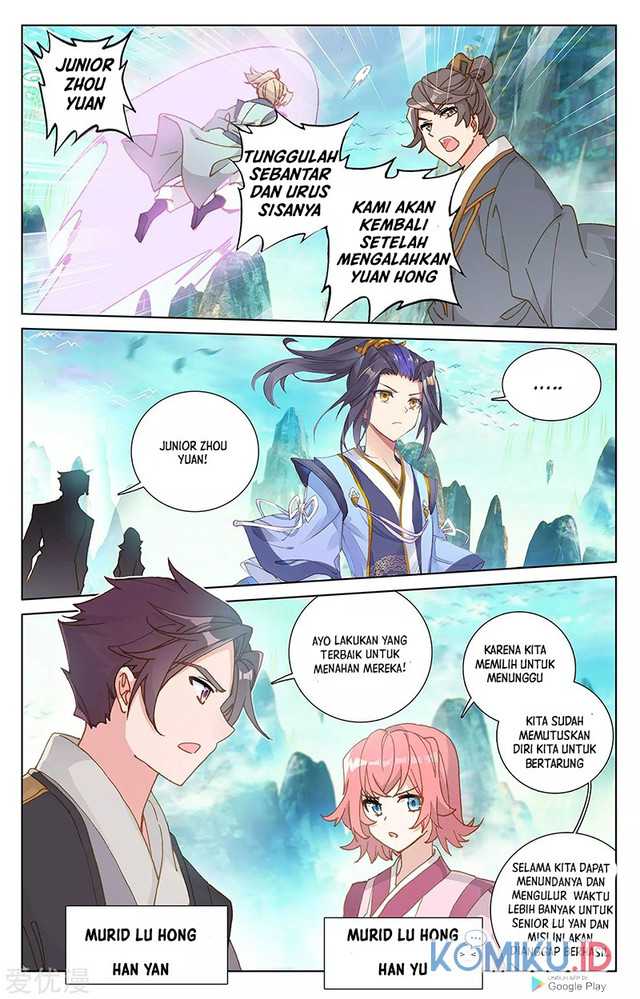 Yuan Zun Chapter 245