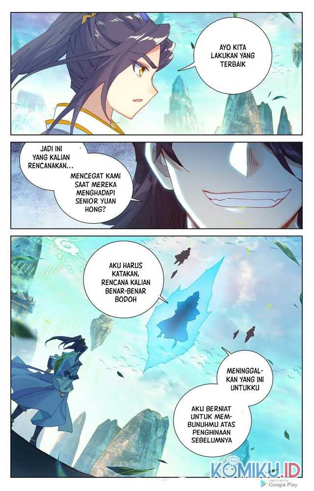Yuan Zun Chapter 245