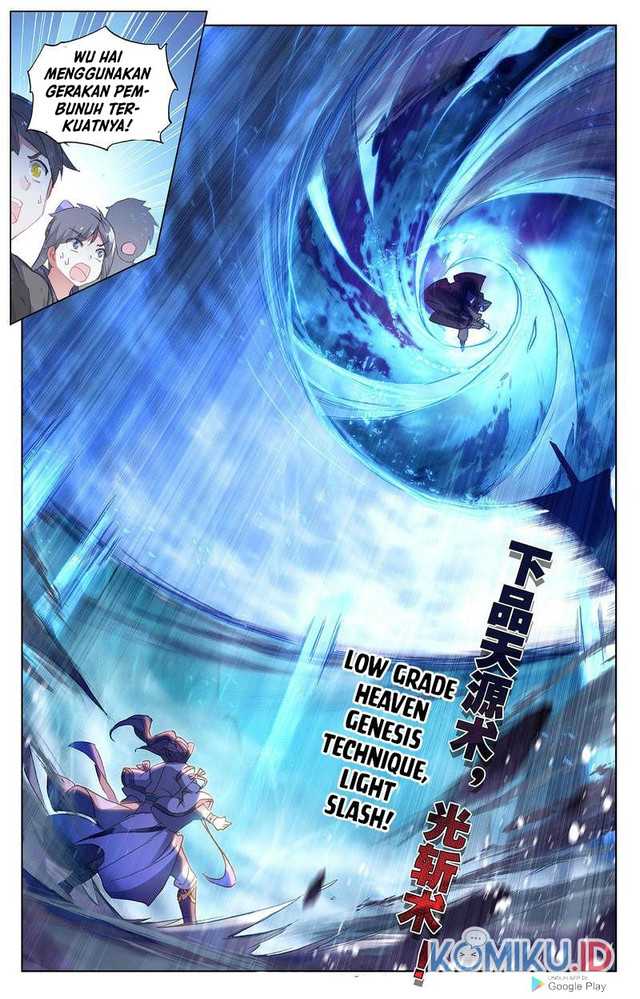 Yuan Zun Chapter 245