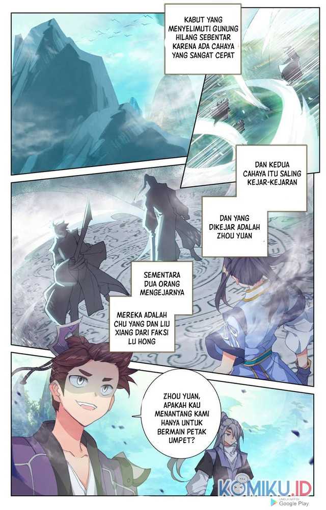 Yuan Zun Chapter 247