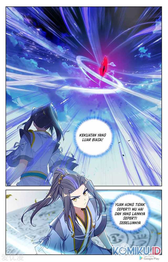 Yuan Zun Chapter 249