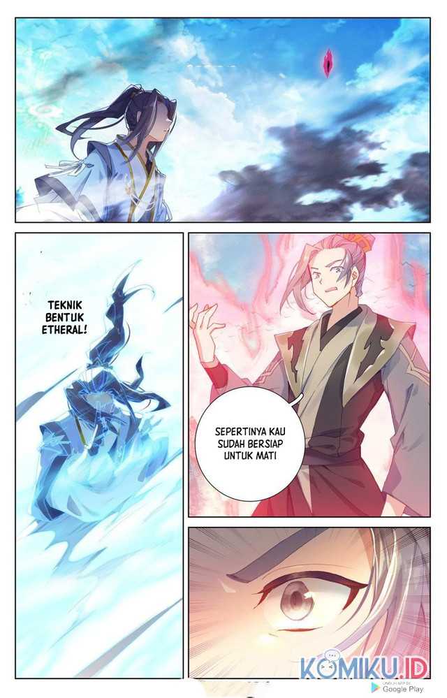 Yuan Zun Chapter 249