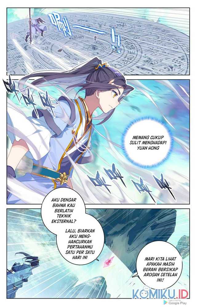 Yuan Zun Chapter 249