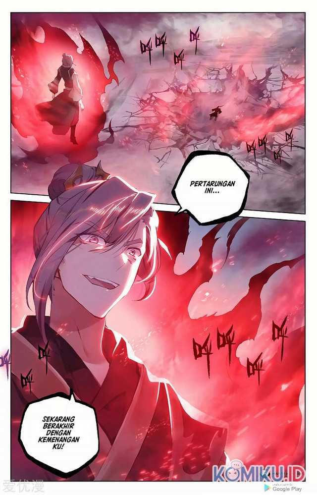 Yuan Zun Chapter 252
