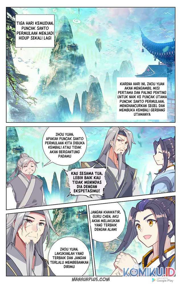 Yuan Zun Chapter 256
