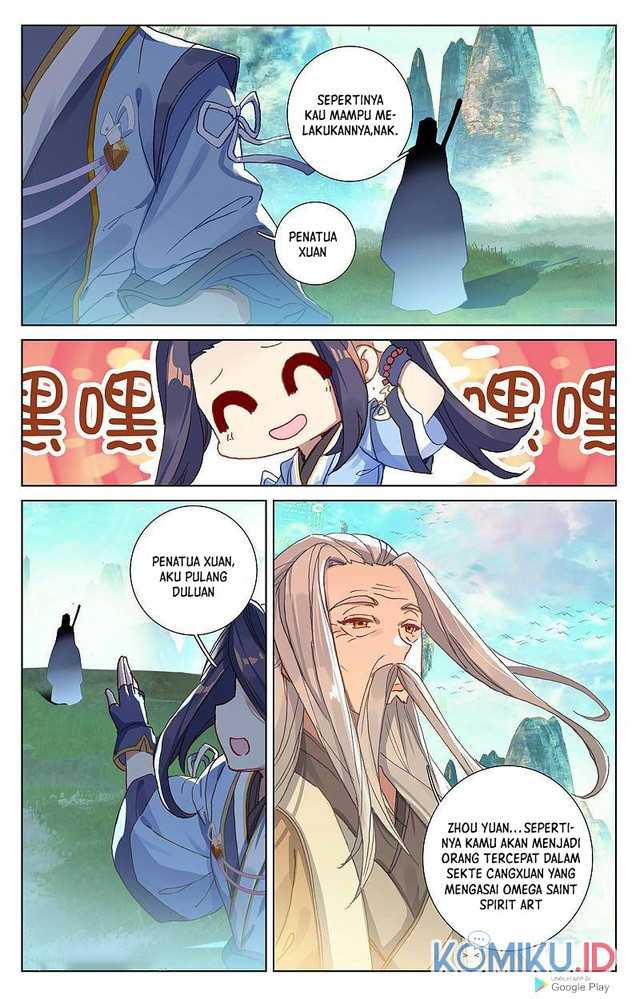 Yuan Zun Chapter 262