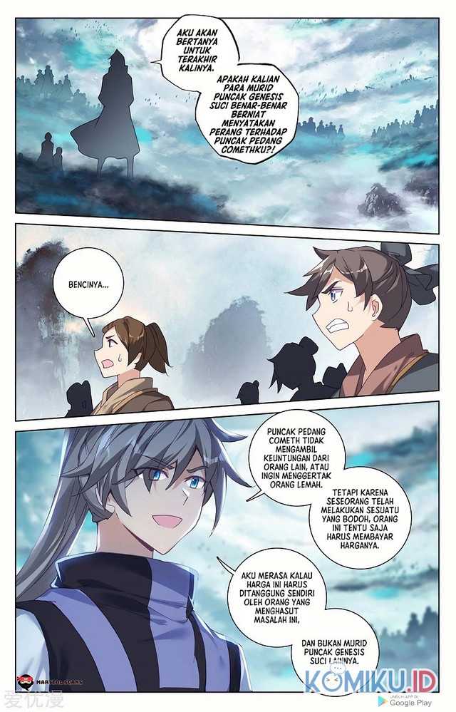Yuan Zun Chapter 267