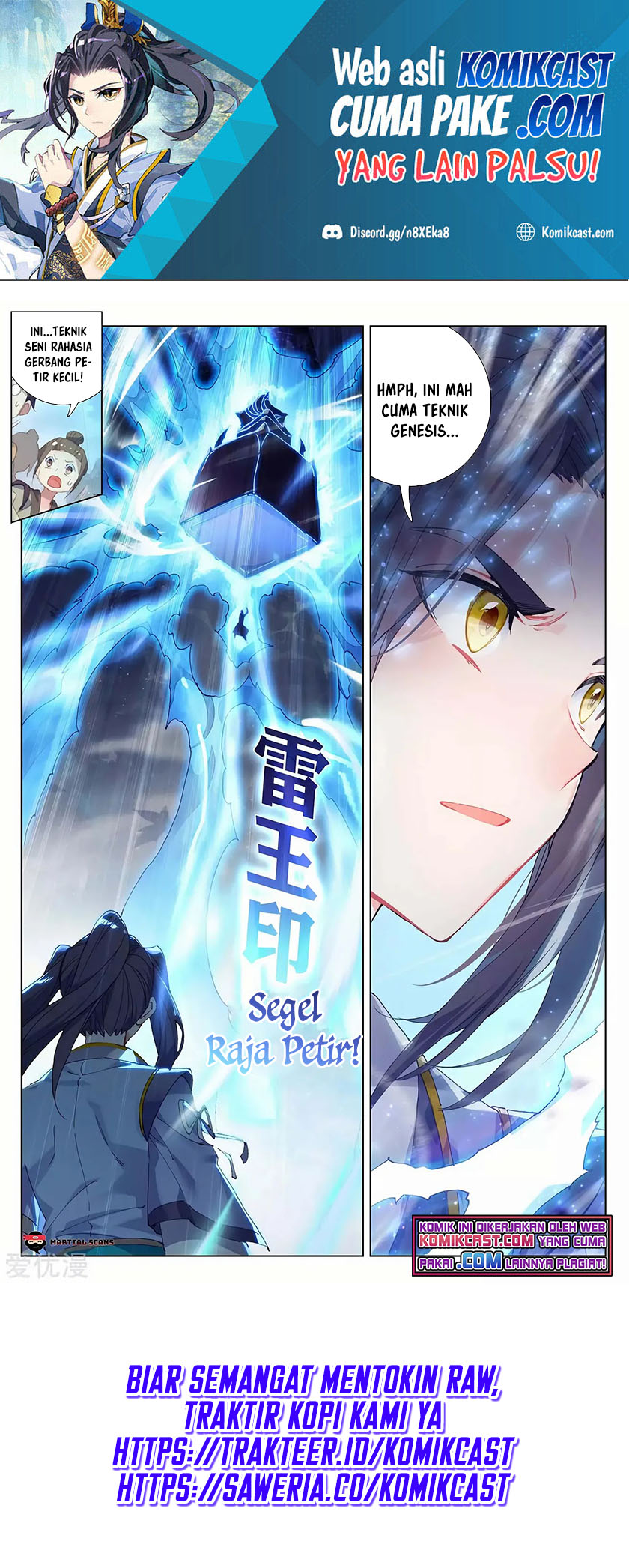 Yuan Zun Chapter 285