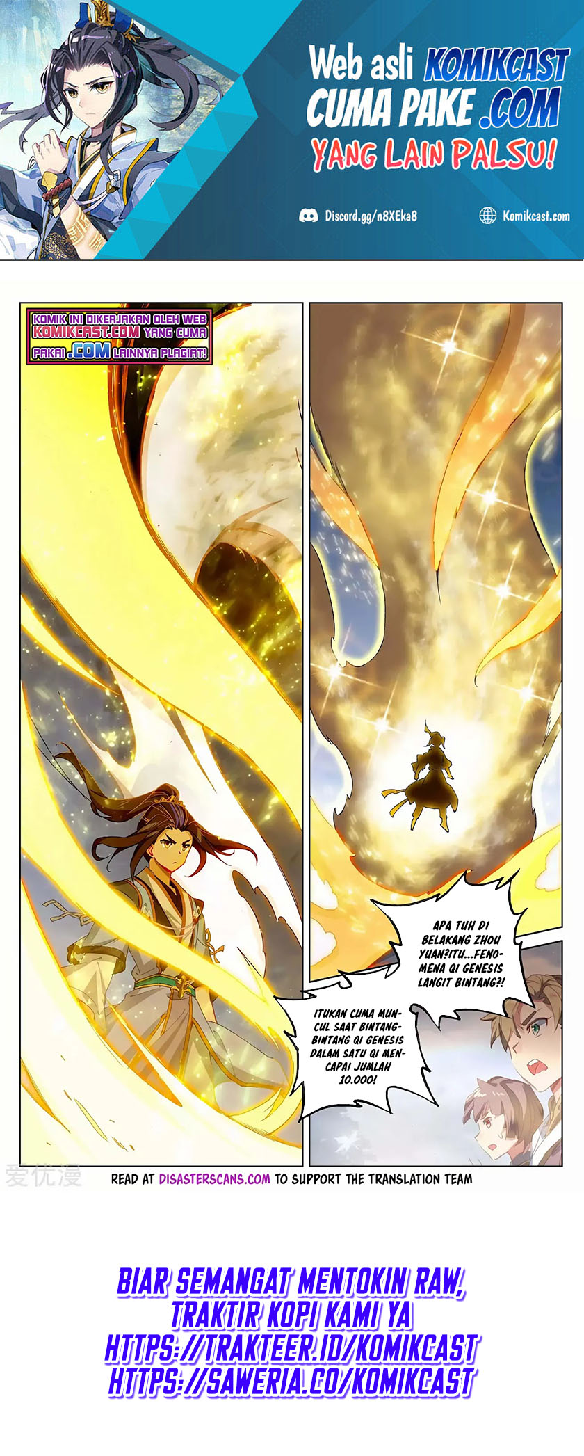 Yuan Zun Chapter 285