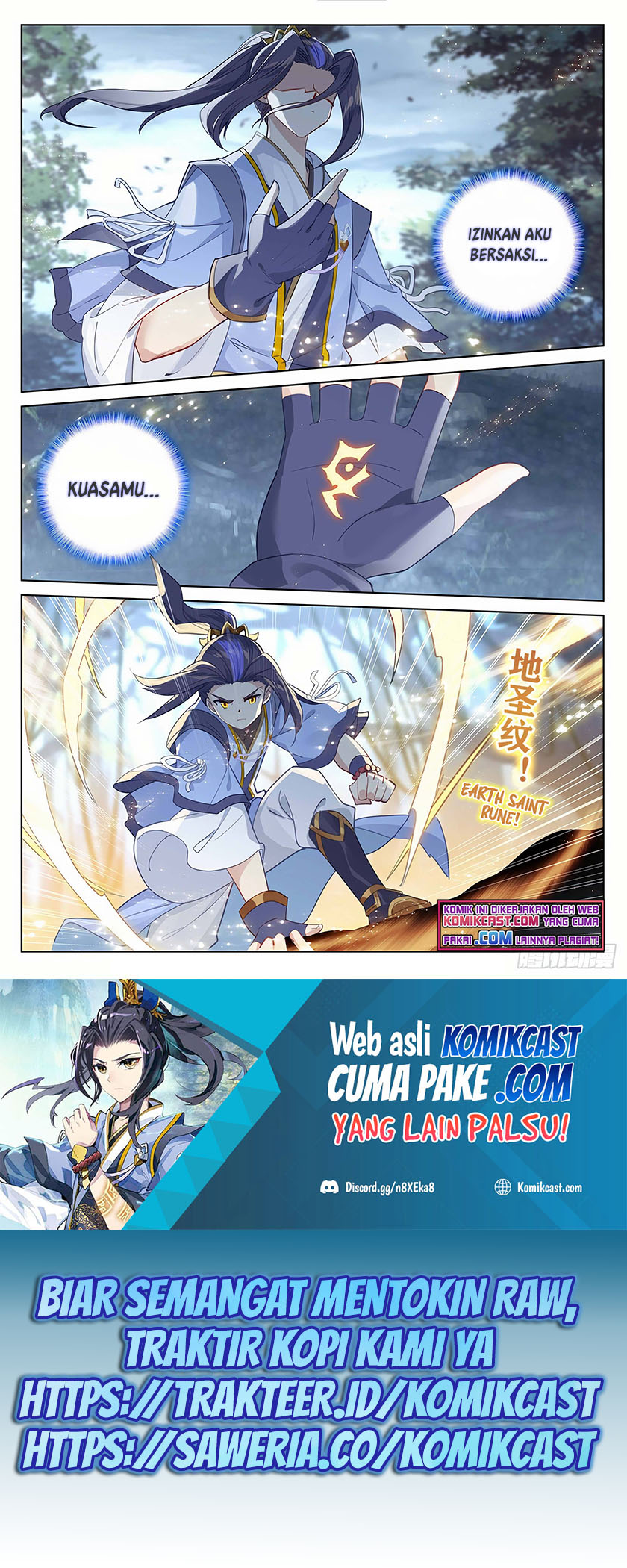 Yuan Zun Chapter 293