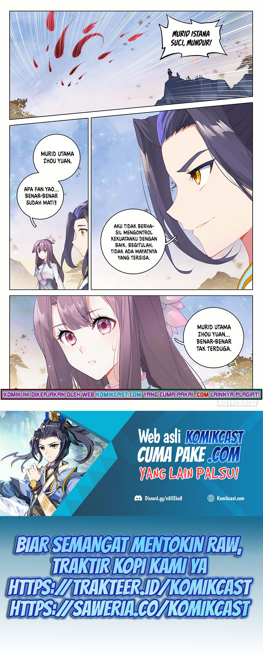 Yuan Zun Chapter 294